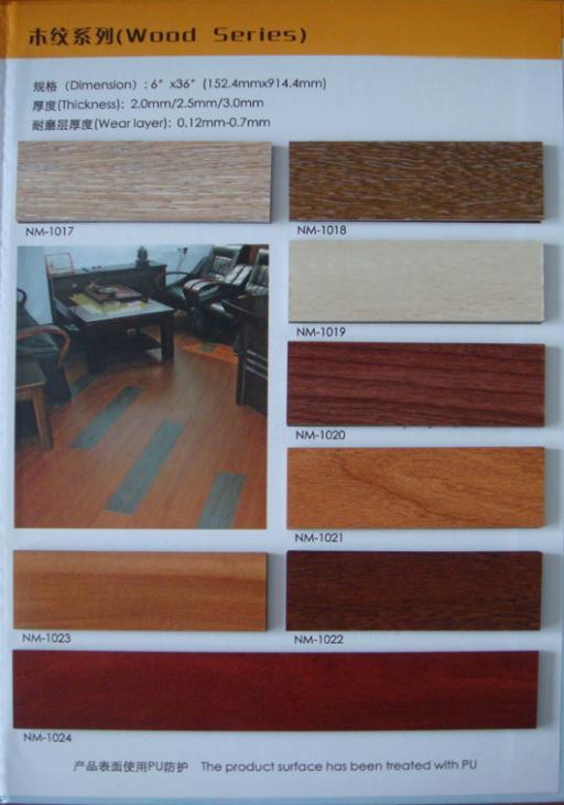 供應(yīng)安美特石塑地板/安美特/安美特塑膠地板供應(yīng)商/安美特地板