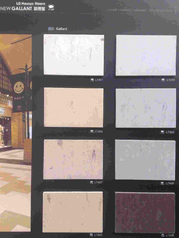 LX貴寶石塑地板訂購 批發(fā) 價格 報價 定制 施工 經(jīng)銷商 銷售 單價 廠商 出售