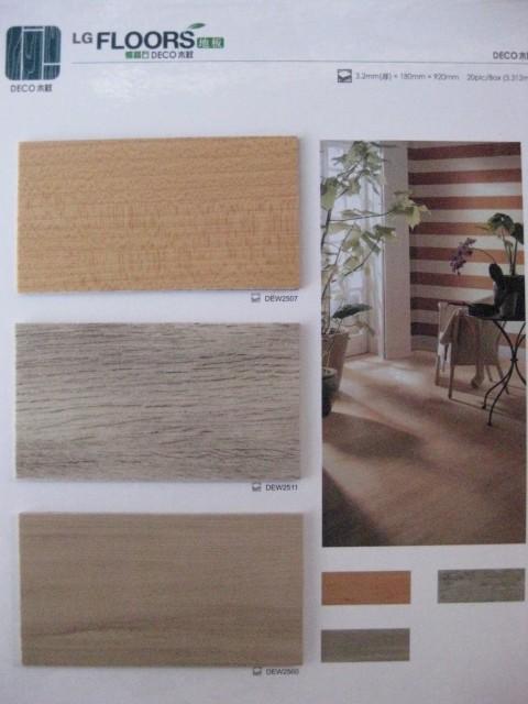 LX鋼寶橡膠地板訂購 批發(fā) 價格 報價 定制 施工 經(jīng)銷商 銷售 單價 廠商 出售