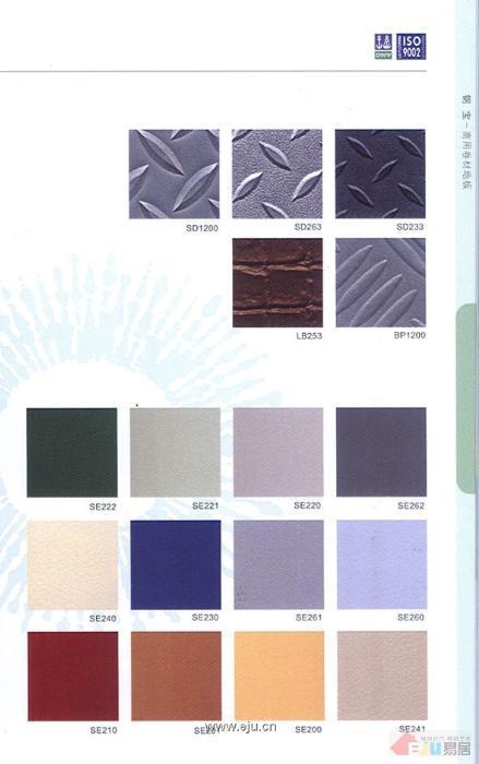 LX鋼寶橡膠地板訂購 批發(fā) 價格 報價 定制 施工 經(jīng)銷商 銷售 單價 廠商 出售