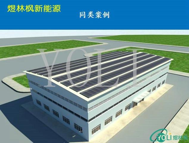 供應(yīng)太陽(yáng)能觀光溫室大棚