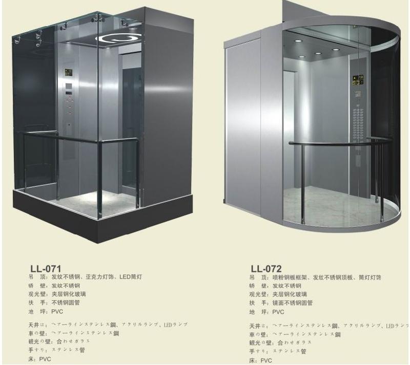 全集選控制觀光電梯觀光點電梯
