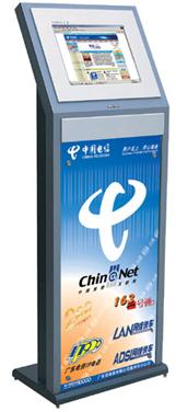 供應(yīng)觸摸查詢一體機