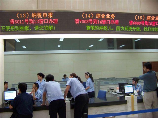 供應(yīng)江西排隊機 排隊評價器批發(fā)