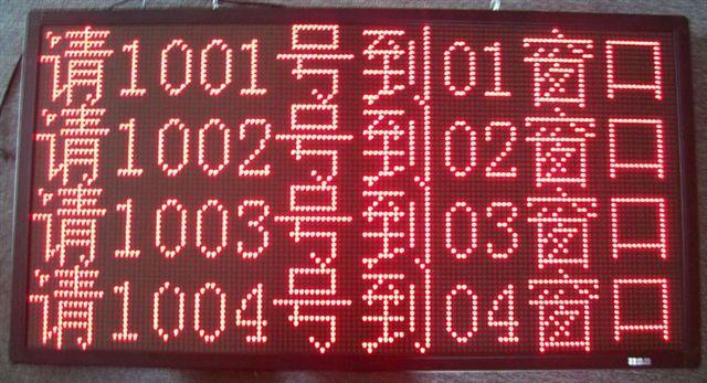 供應排隊機軟件 貴州排隊機 顧客評價器