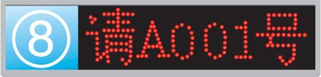 供應排隊機軟件 貴州排隊機 顧客評價器