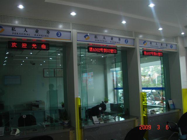 供應(yīng)山西排隊(duì)機(jī) 四川排隊(duì)機(jī) 排隊(duì)系統(tǒng)批發(fā)