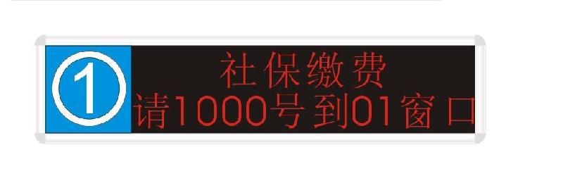 銀行排隊(duì)機(jī) 銀行排隊(duì)叫號(hào)機(jī)_國(guó)峰智能