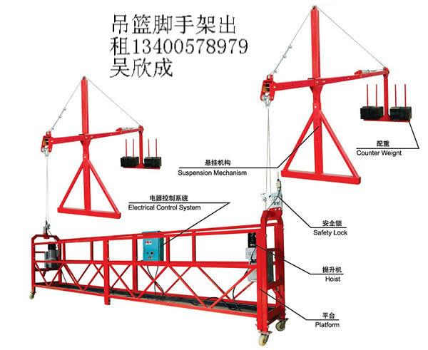 供应福州电动吊篮出租福州脚手架出租图片