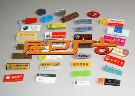 供應(yīng)觀瀾亞克力資料架亞克力透明支架 亞克力臺卡 觀瀾亞克力工藝加工