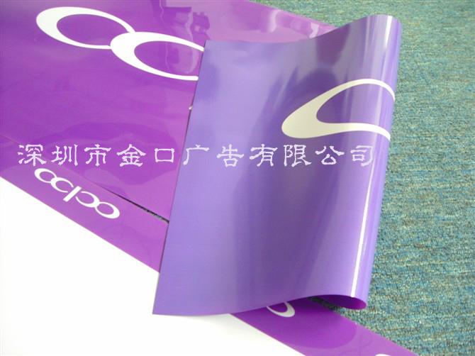 供應(yīng)福田pp紙噴繪 pp紙寫真 pp背膠噴繪 深圳廣告噴繪公司