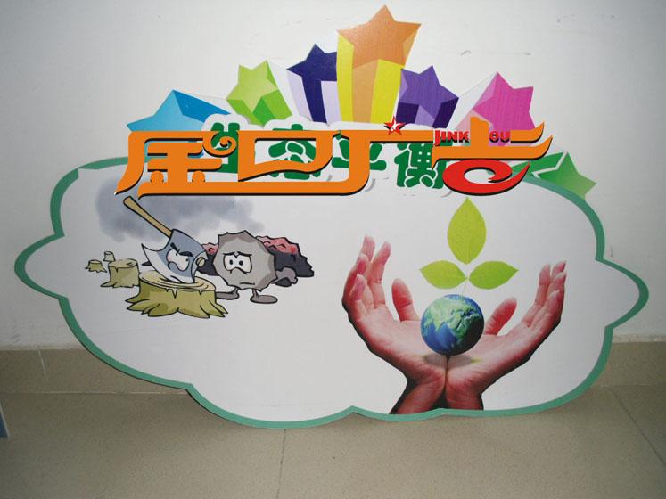 供應(yīng)福田pp紙噴繪 pp紙寫真 pp背膠噴繪 深圳廣告噴繪公司