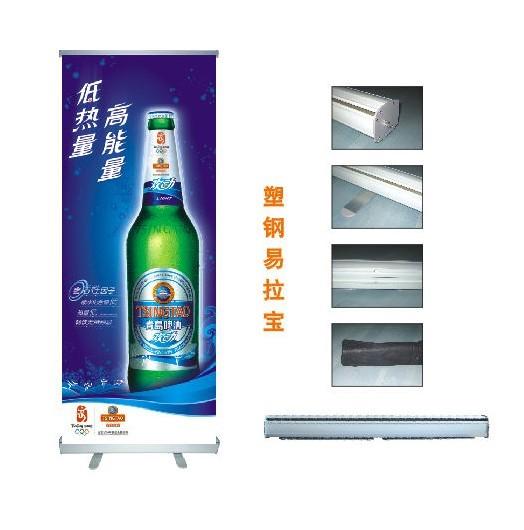 供應(yīng)易拉寶噴繪鋁合金易拉寶制作 易拉寶80x200cm  高清畫面噴繪