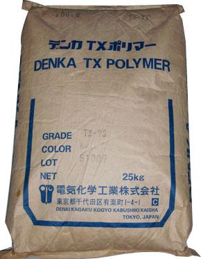 MS塑膠原料制造商圖片