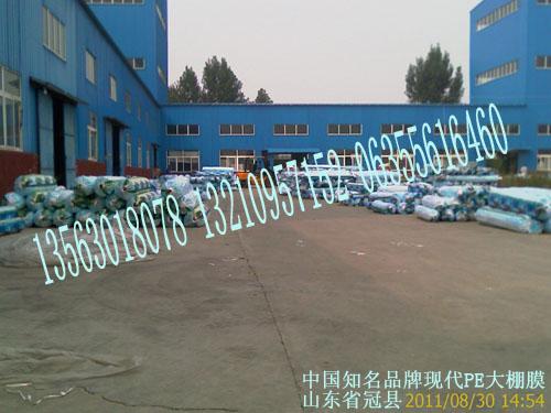 供應(yīng)淮安市長壽無滴大棚膜