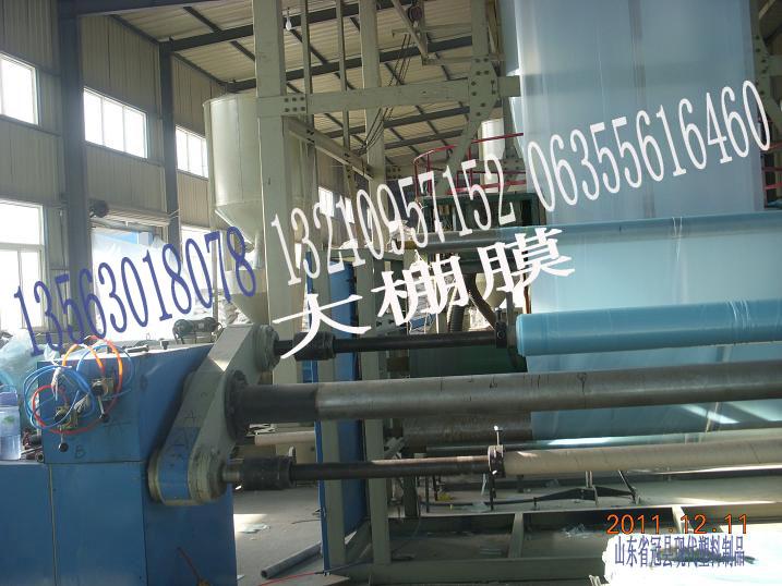 供應(yīng)湖南大棚膜