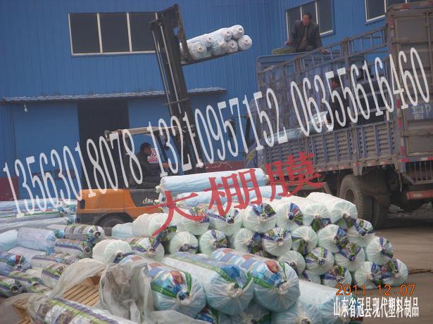 供應鹽城市長壽無滴大棚膜