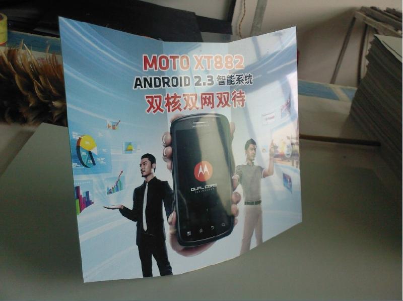 MOTO882智能手机PVC桌卡图片