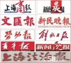 遗失了财务单怎么办遗失了发票登报图片