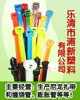 供應(yīng)壓線帽閉端子