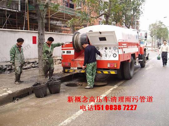 清理泥漿圖片/清理泥漿樣板圖 (2)