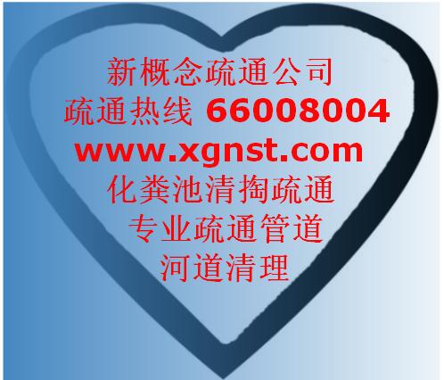 供應(yīng)成都駟馬橋下水道疏通化糞池清掏管維修自來水管馬桶疏通廁所疏通