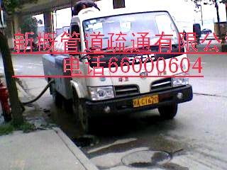 成都成都24小時(shí)管道疏通下水道疏通馬桶疏通等