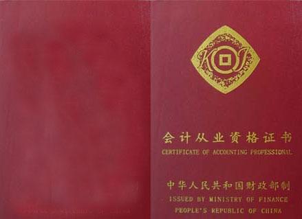 用友財務(wù)軟件圖片/用友財務(wù)軟件樣板圖 (2)