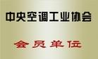 太原萬柏林區(qū)格力空調(diào)/美的空調(diào)維圖片/太原萬柏林區(qū)格力空調(diào)/美的空調(diào)維樣板圖 (3)
