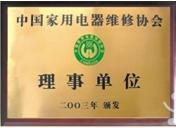 冰箱圖片