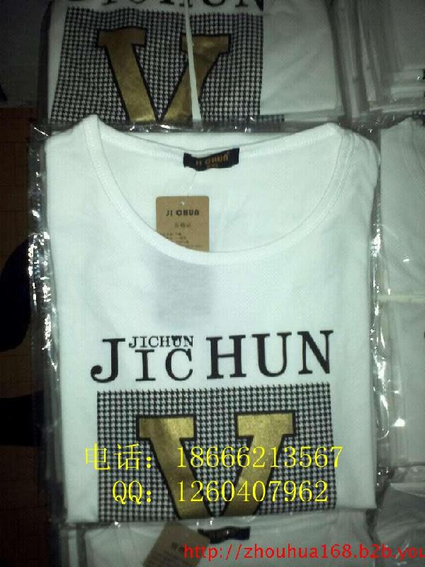 地?cái)俆恤圖片