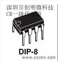 供应CR6229T/5V3A电源IC内置MOS管方案