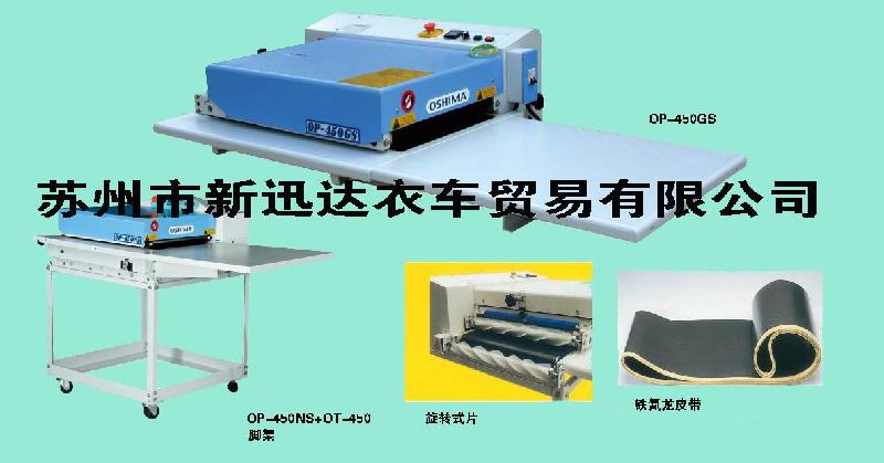 供應GC6150M/H/B高速平縫機