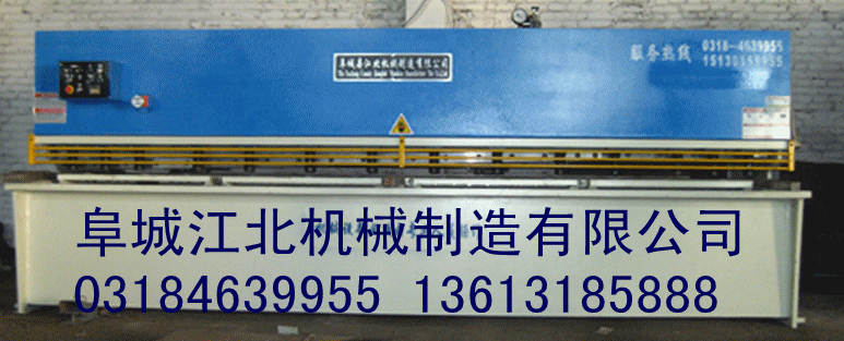 供應(yīng)擺式剪板機(jī)