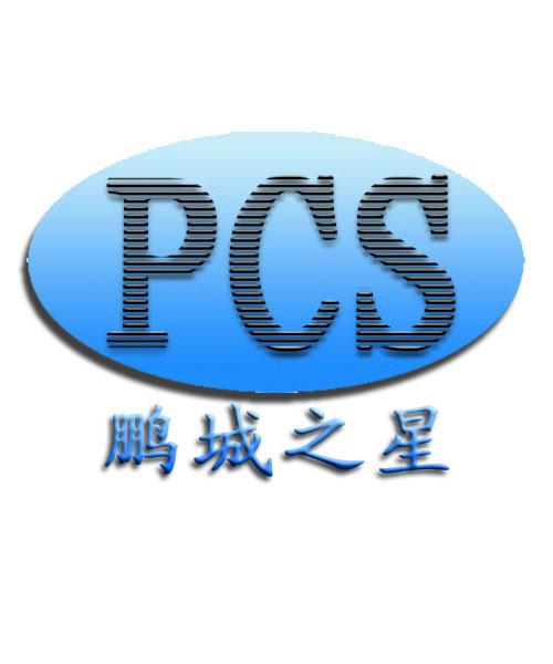 供应南海-深圳拖车报关深圳报关报检盐田拖车报关蛇口拖车报关深圳物流图片