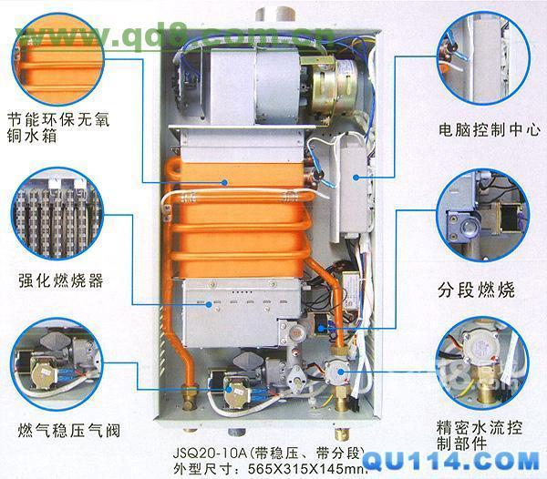 供应石家庄奥特朗热水器售后【【奥特朗热水器维修】】奥特朗热水器