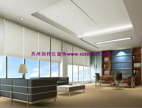 蘇州辦公室窗簾窗簾在哪里買圖片