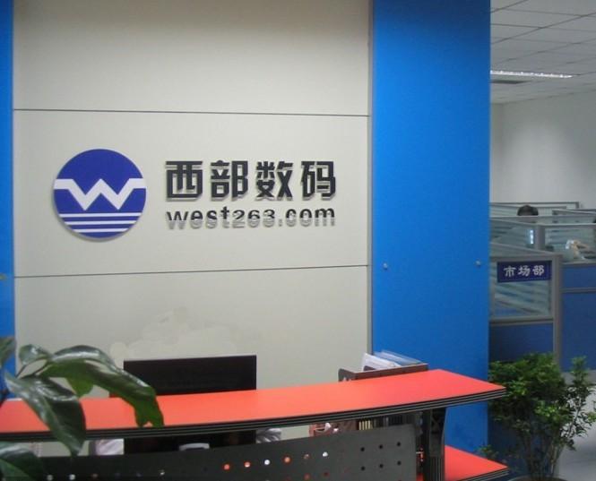 深圳公司背景水晶字制作，南山水晶字定做，福田公司前臺水晶字安裝 公司前臺背景水晶字