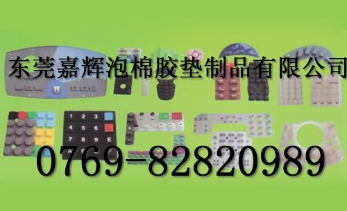 供應(yīng)硅膠耳套供應(yīng)商電話