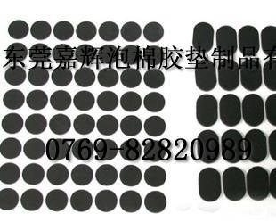 供應(yīng)東莞橡膠腳墊廠家防滑橡膠墊價格