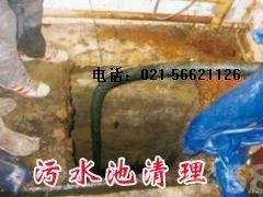 供應(yīng)上海寶山清理清洗化糞池63185692清掏隔油池 隔油池清洗清理