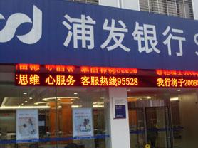 供應泰萊地區(qū)鄉(xiāng)鎮(zhèn)連鎖廣告牌制作安裝