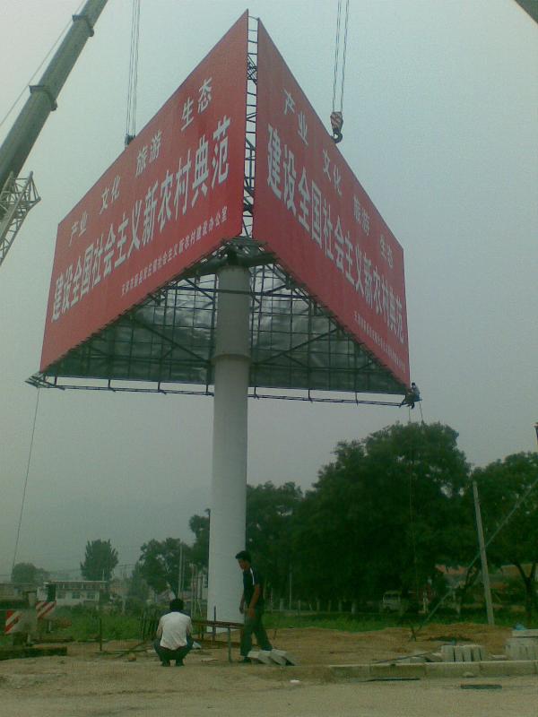 供應(yīng)泰萊廣告代理