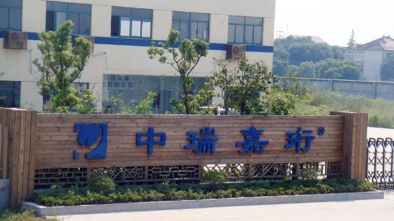 蘇州樟子松防腐木供應(yīng)商，江蘇吳江防腐木工廠