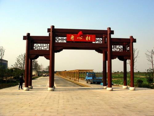 供應(yīng)蘇州中瑞嘉珩景觀防腐木材加盟