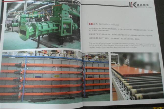 供應(yīng)生產(chǎn)陶板供應(yīng)商13301537880