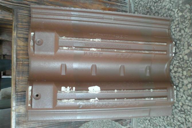 供應(yīng)江蘇屋面瓦/宜興屋面瓦/南通屋面瓦13301537880張立峰