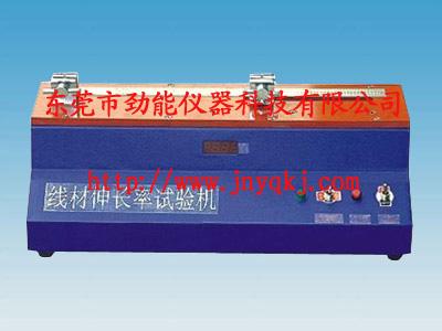 金屬電線伸長率測試儀圖片