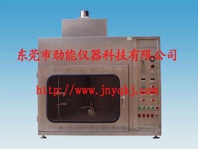 水平+垂直塑料燃燒試驗(yàn)機(jī)圖片