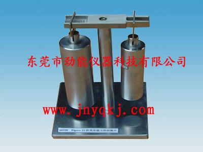 供應(yīng)防變形能力的檢驗(yàn)片